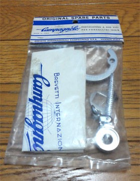 カンパニョーロ☆ショートロードエンドをGET！！ : 完覇！超記録！！