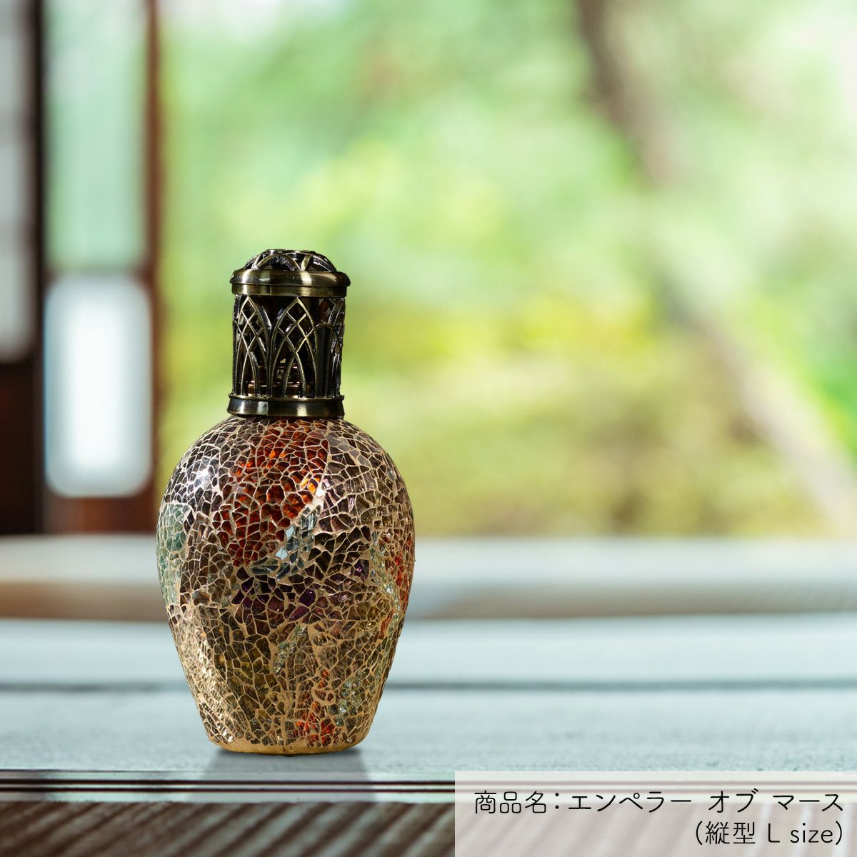 フレグランスランプL エンペラーオブマース ASHLEIGH&BURWOOD