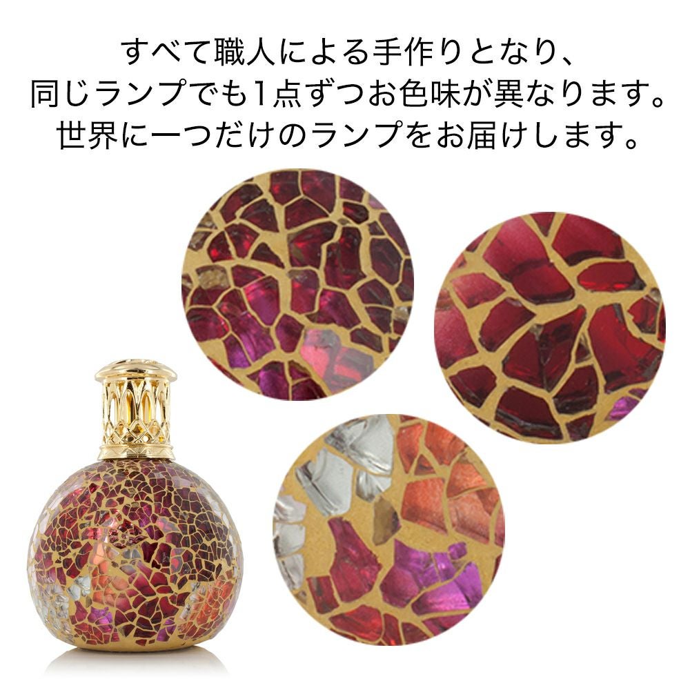 フレグランスランプS タヒチアンサンセット ASHLEIGH&BURWOOD