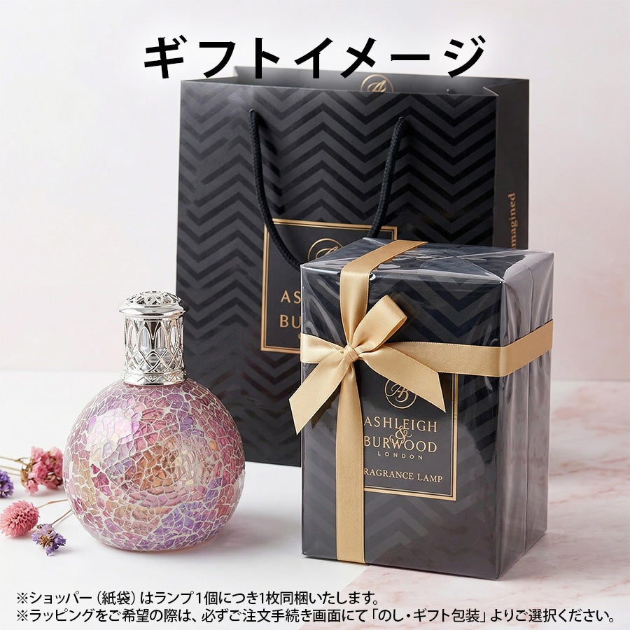 フレグランスランプS セビリア ASHLEIGH&BURWOOD（アシュレイアンド