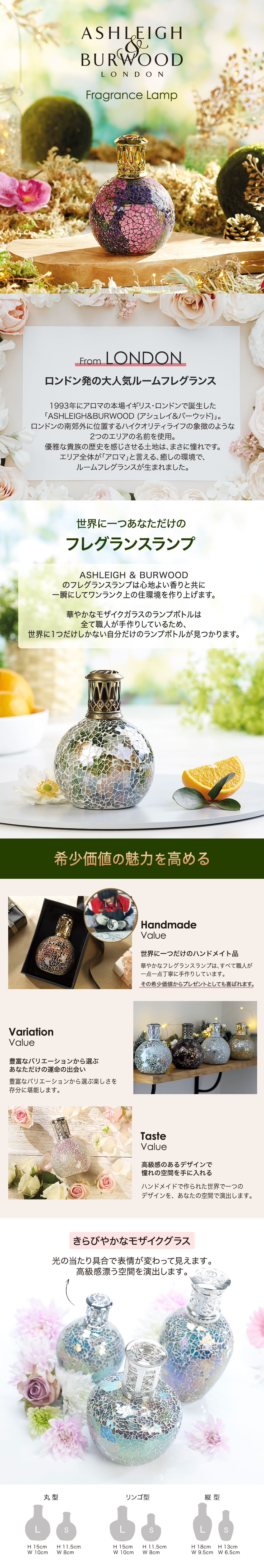 フレグランスランプS アラジンズケーブ ASHLEIGH&BURWOOD（アシュレイ