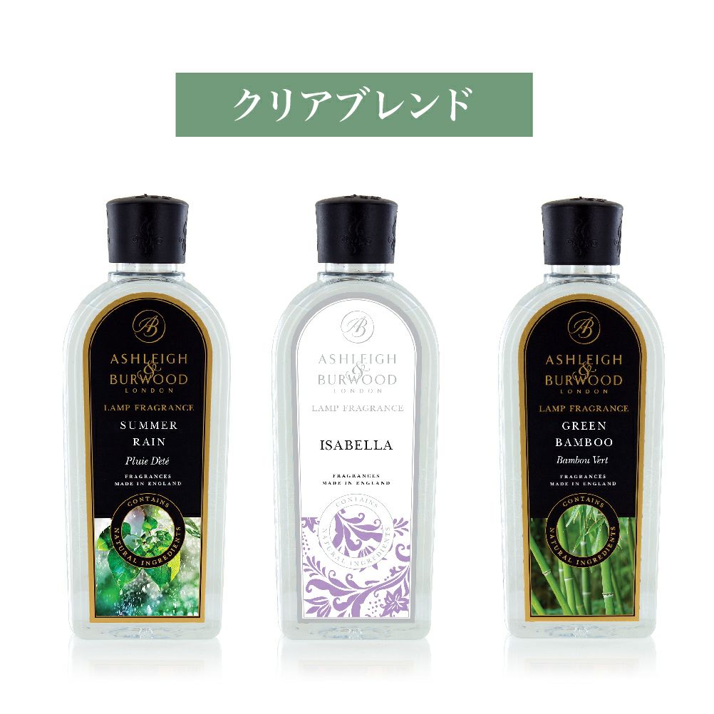 ディープブレスブレンド（サマーレイン／ホワイトティー／ピオニー