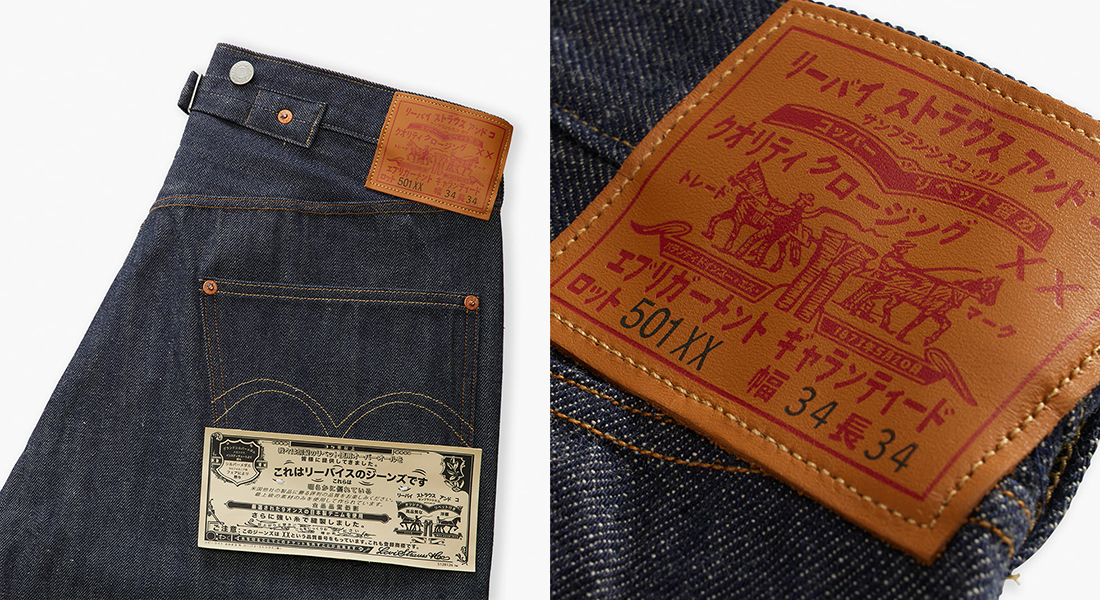 LEVI'S® VINTAGE CLOTHING から、1922年製501® XXをベースにした日本語