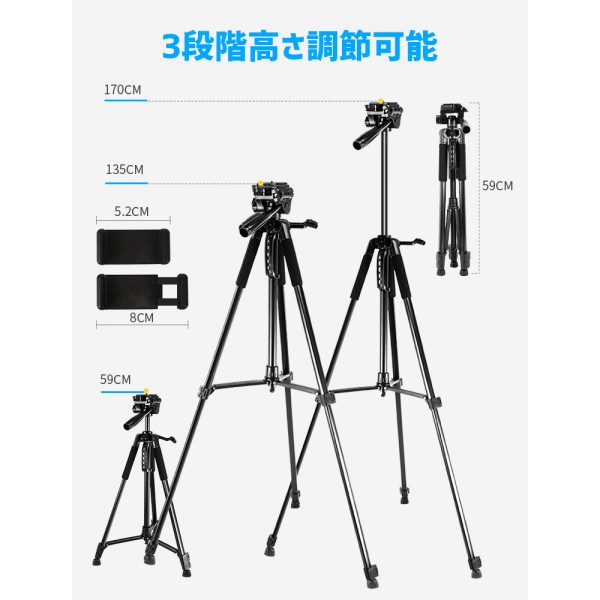 適用機種の幅は広い対応で、安定性抜群の三脚スタンド