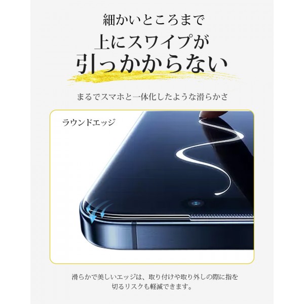 iPhone フィルム ガイド枠付き 貼りやすい ガラスフィルム 日本製硝子