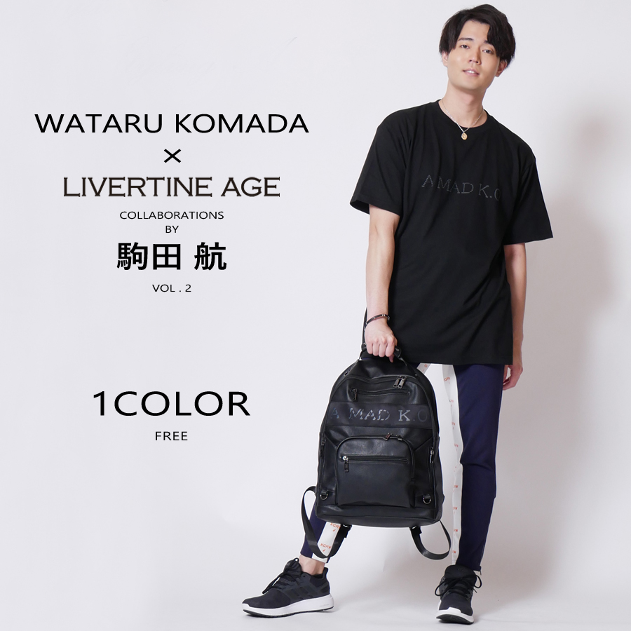 駒澤大陸上部リュック 【公式通販】