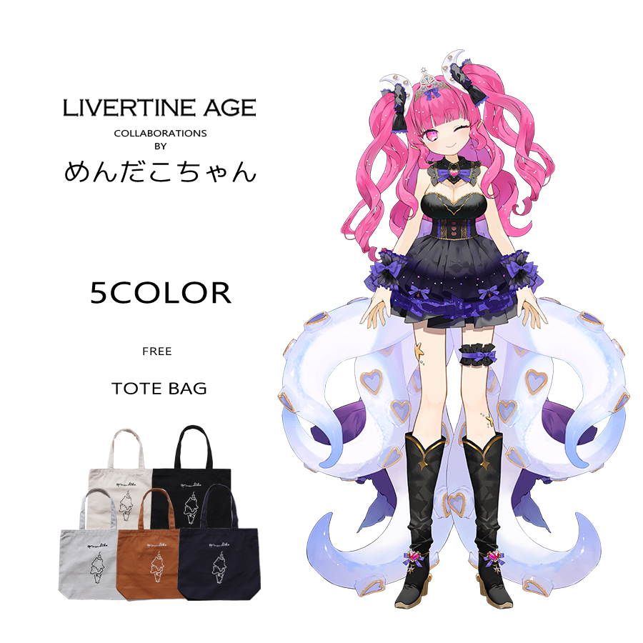 受注期間限定！めんだこちゃんコラボ企画！コラボトートバッグ◇めん