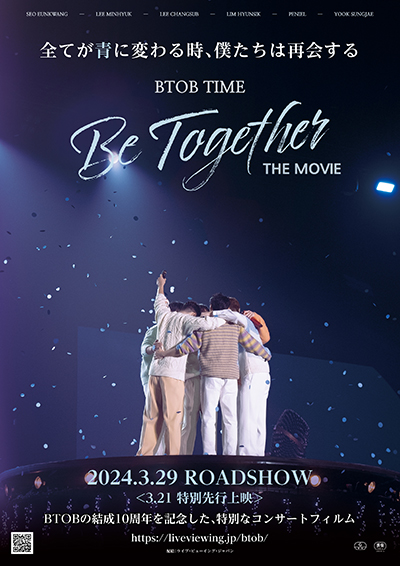BTOB TIME: Be Together THE MOVIE｜3/21(木)特別先行上映＆3/29(金