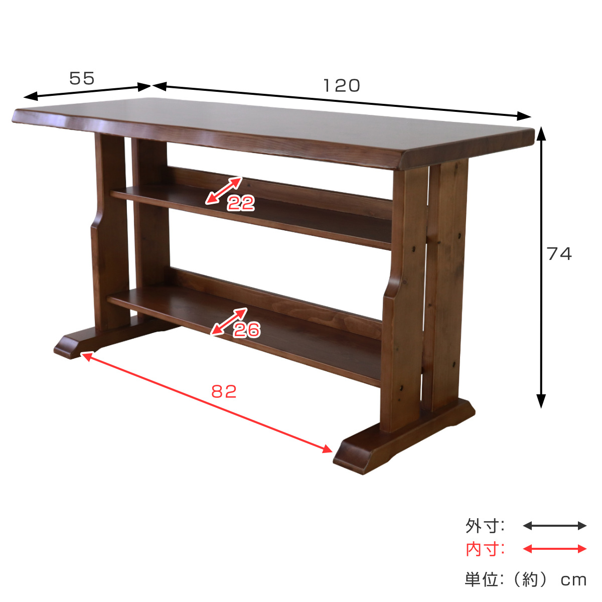 デスク リビング 天然木 天板下棚板付き カントリー調 幅120cm （ 奥行