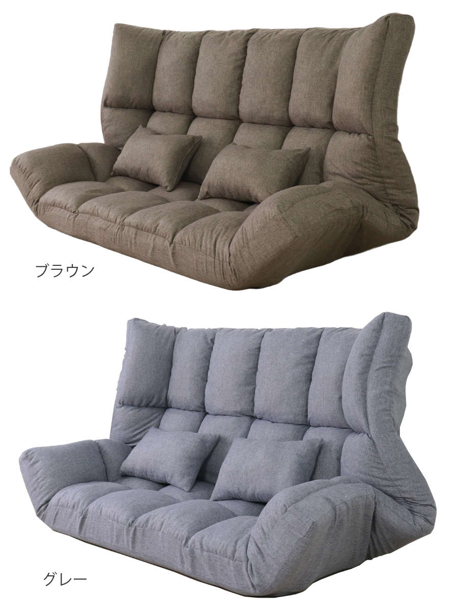 dショッピング |ソファ 2人掛け ソファベッド リクライニング ロー