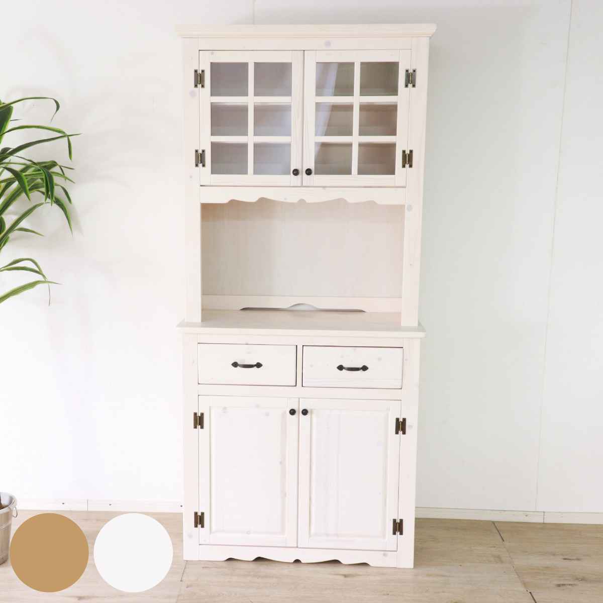 カップボード 食器棚 カントリー調 パイン材 幅90cm （ キッチンラック