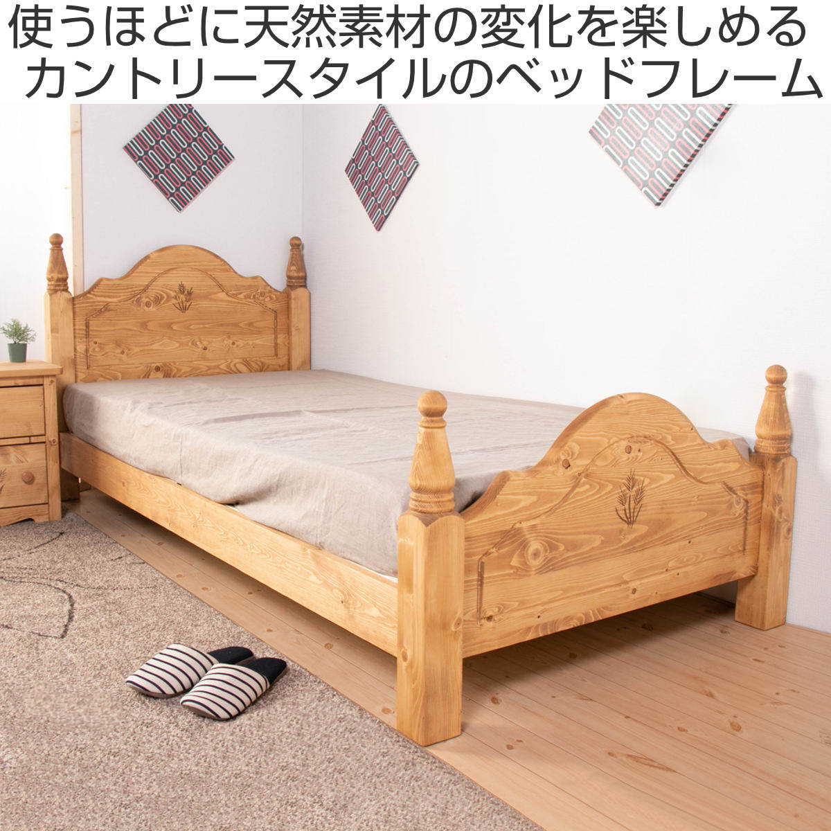 ベッド ダブル Farmer すのこ カントリー調 天然木 （ ベット フレーム
