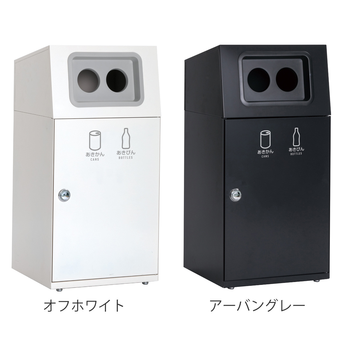 中古品】スチール製 業務用 空き缶 空き瓶 ダストボックス ゴミ箱 屋外