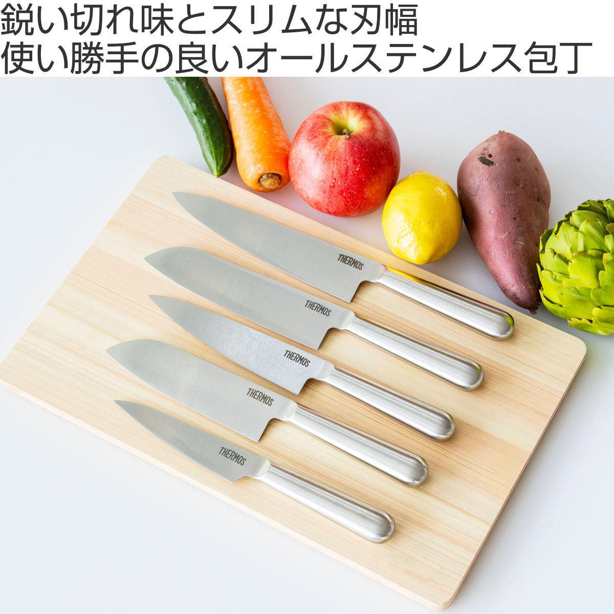 ペティナイフ 11.5cm ファインエッジ オールステンレス 食洗機対応