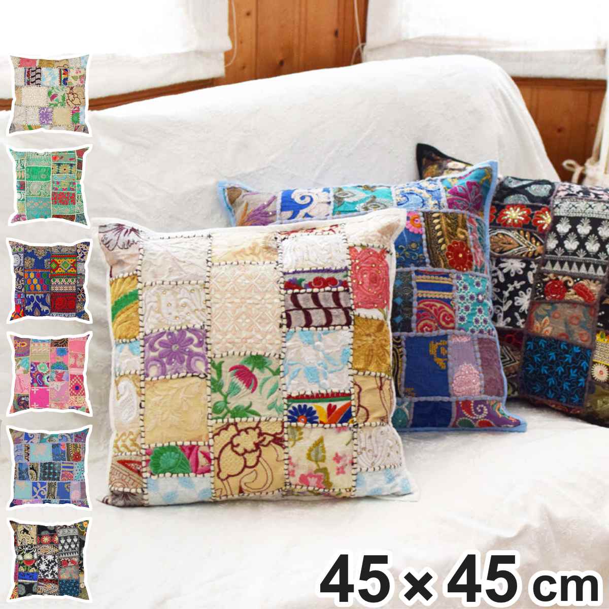 クッションカバー｜ANA Mall