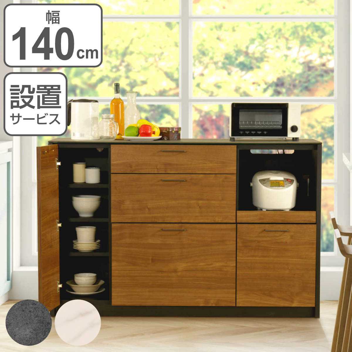 キッチンカウンター セラミック天板 背面化粧仕上げ Feliz