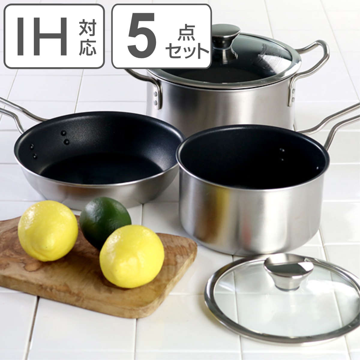 フライパン&鍋5点セット IH対応 蓋付き ユミックプレミアムセット