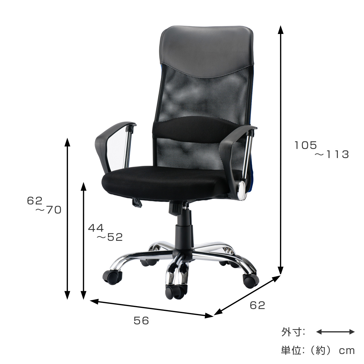オフィスチェア 座面高44～52cm メッシュ 昇降式 （ 法人限定