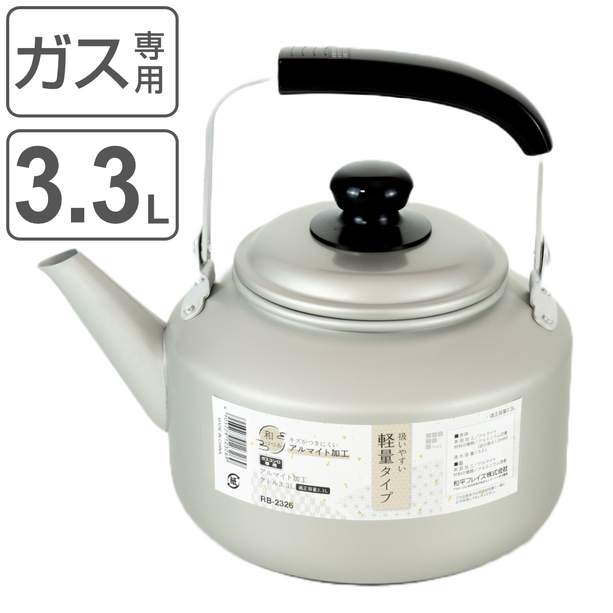 staub やかん tea time 四角 staub やかん tea time 四角 staub やかん