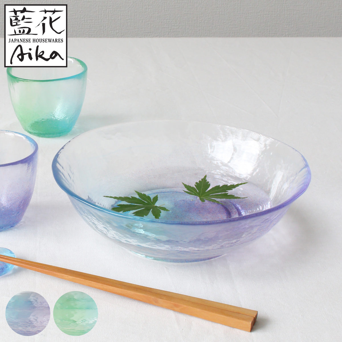 空のいろどり 麺鉢 （ ガラス 日本製 ボウル 器 お皿 皿 プレート 20cm