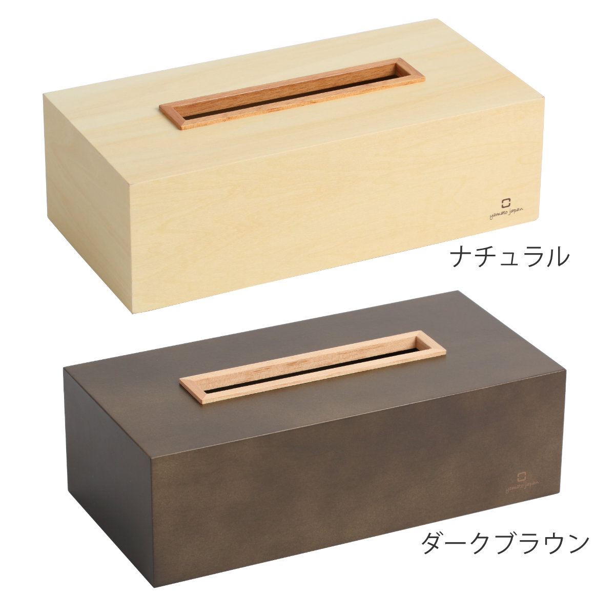 ティッシュケース KOGUCHI 木製 （ おしゃれ ティッシュボックス