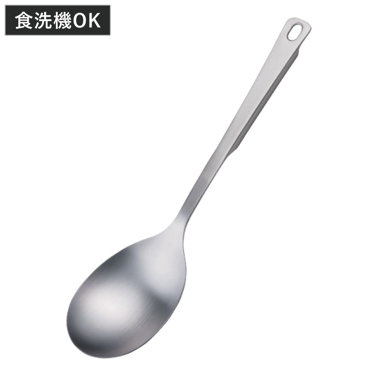 キッチンスプーン Kiilto ステンレス 食洗機対応 （ おたま 穴無し 穴