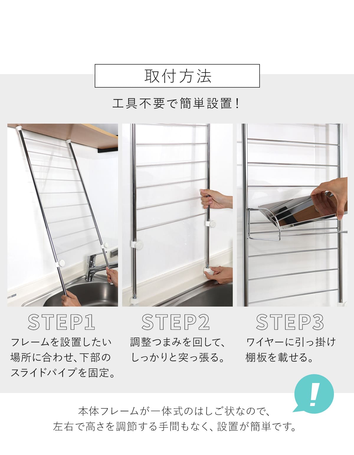 dショッピング |調味料ラック 突っ張り スパイスラック 3段 幅40cm