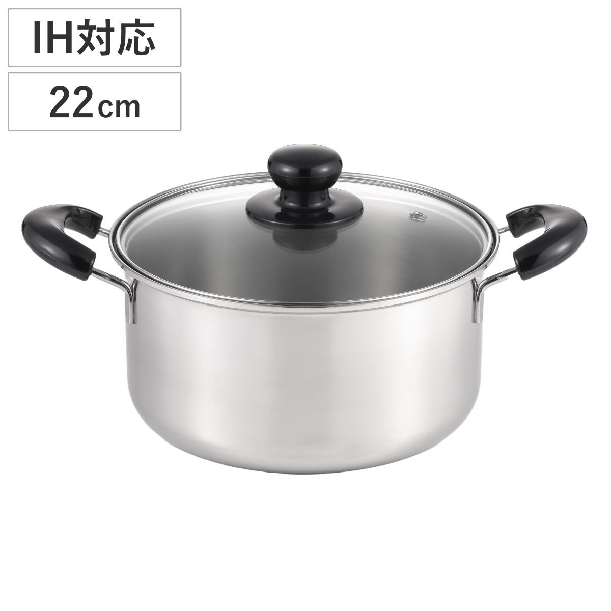 ☆未使用☆ 深型 両手鍋 グラーノ 20cm ステンレス製 オール三層 深型