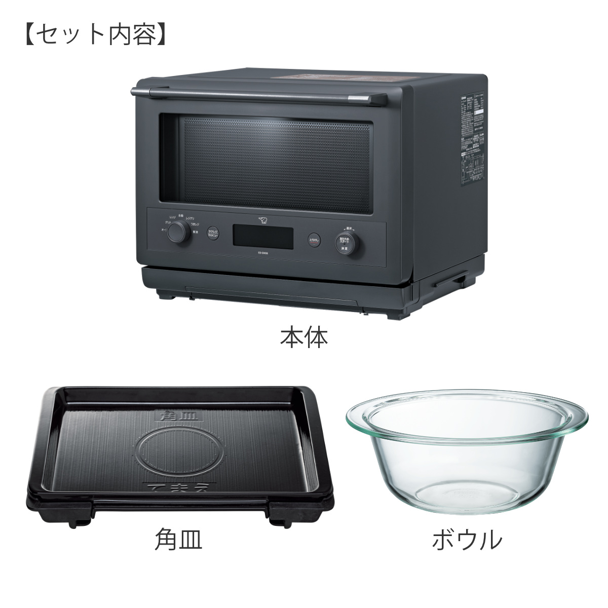 dショッピング |象印 オーブンレンジ 26L エブリノ 電子レンジ （ 象印