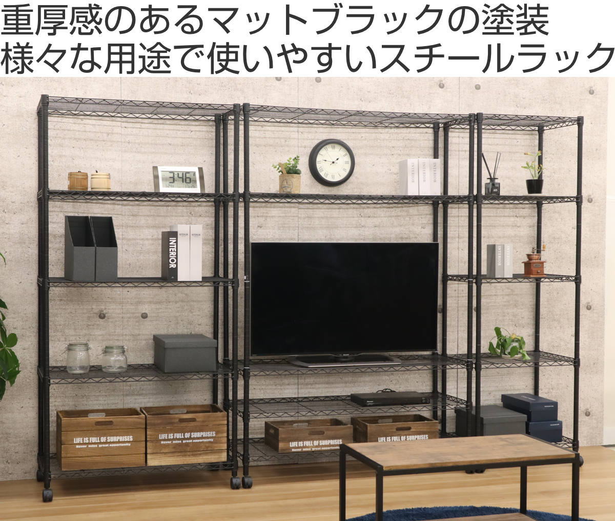 スチールラック 5段 ヴィンテージ調 NERO 幅120cm （ ラック 収納棚