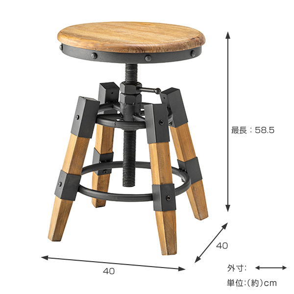 dショッピング |スツール 2脚セット 高さ58.5cm 高さ調整 昇降機能