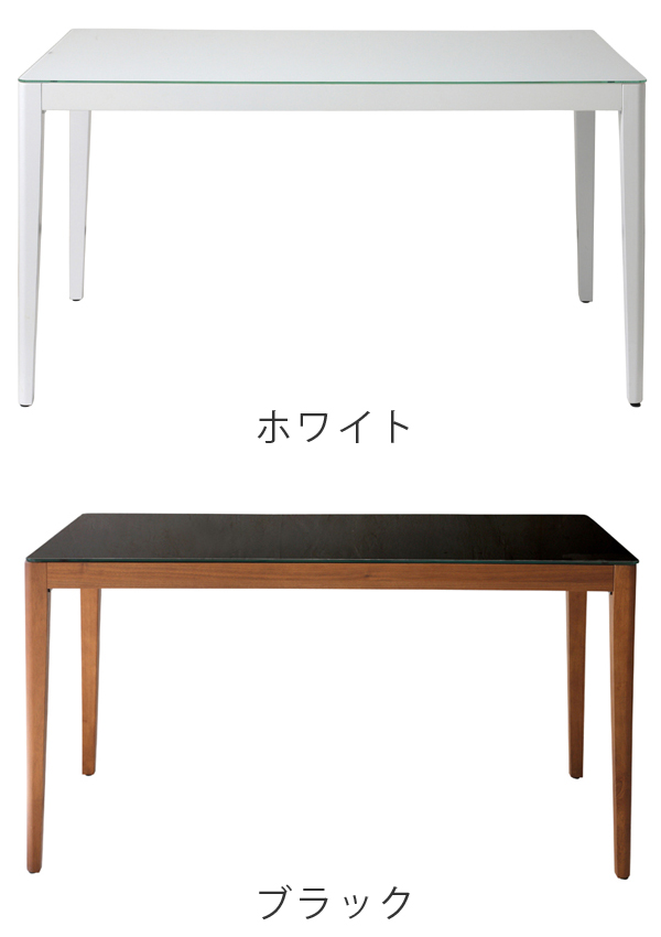 テーブル ダイニングテーブル 幅150cm WiTH （ ガラス天板 机 食卓