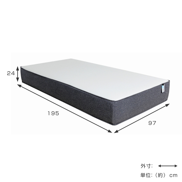 マットレス シングルサイズ 厚さ24cm 低反発ウレタン LATEX 防ダニ