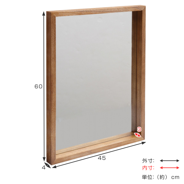 dショッピング |ボックスミラー 幅45cm Paulo 木製 桐 壁掛け （ 鏡