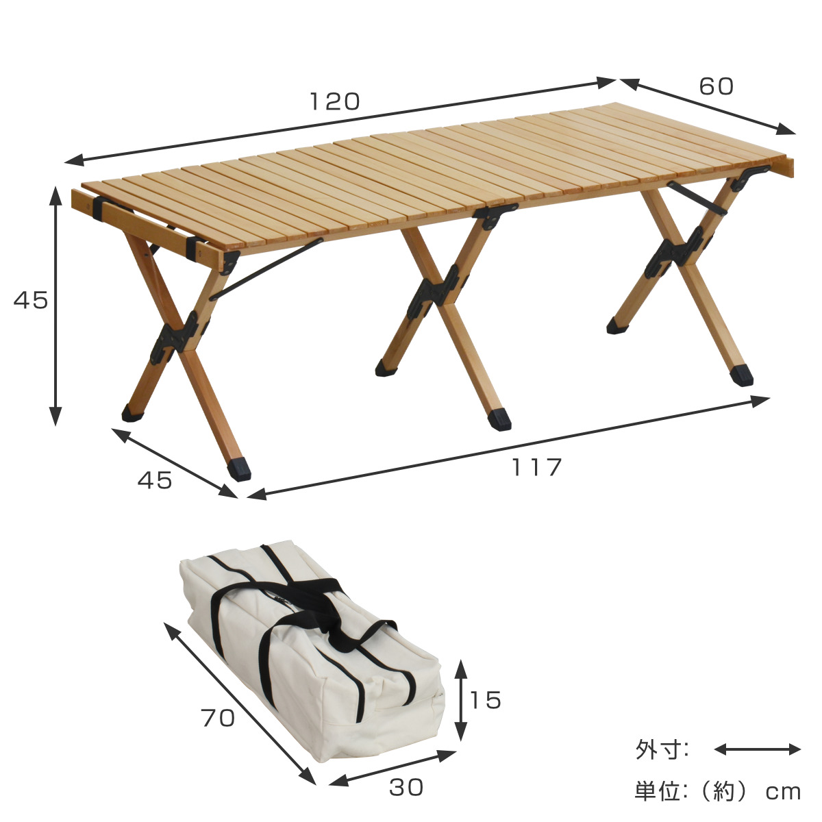 キャンプテーブル 折りたたみ 木製 幅120×奥行60×高さ45cm – ハウジー