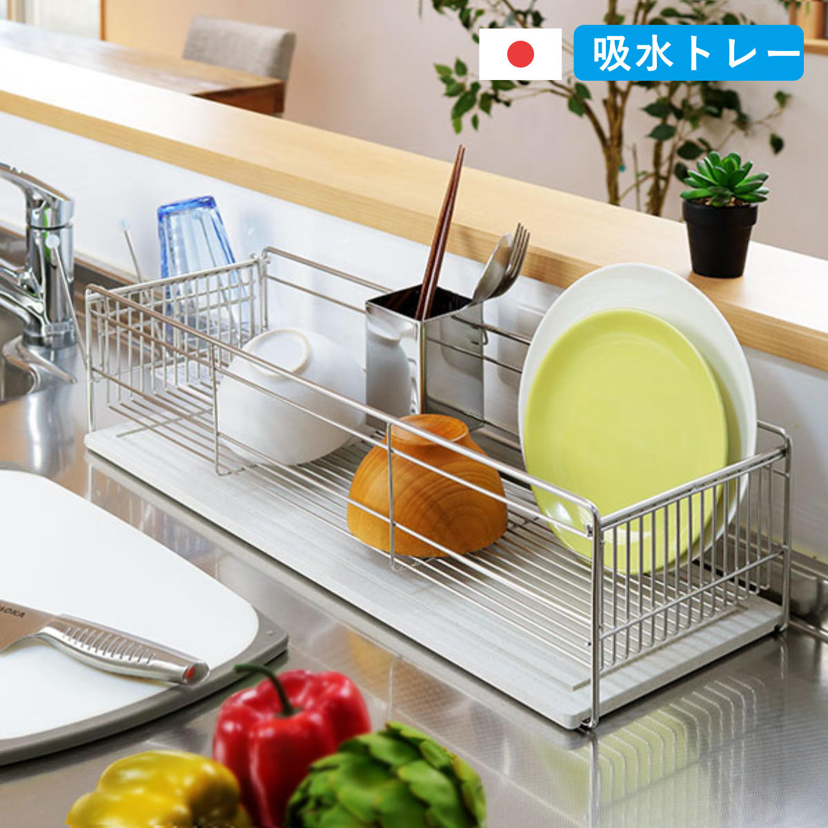 dショッピング |水切りラック KAWAKI スリム 幅57cm 珪藻土トレー付き