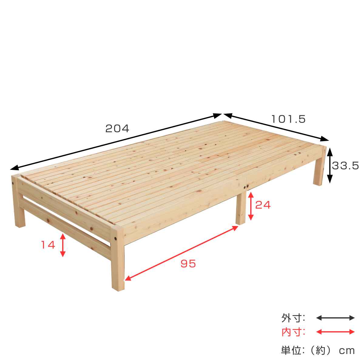 繊細すのこベッド シングル ステージタイプ 国産ひのき 天然木 日本製