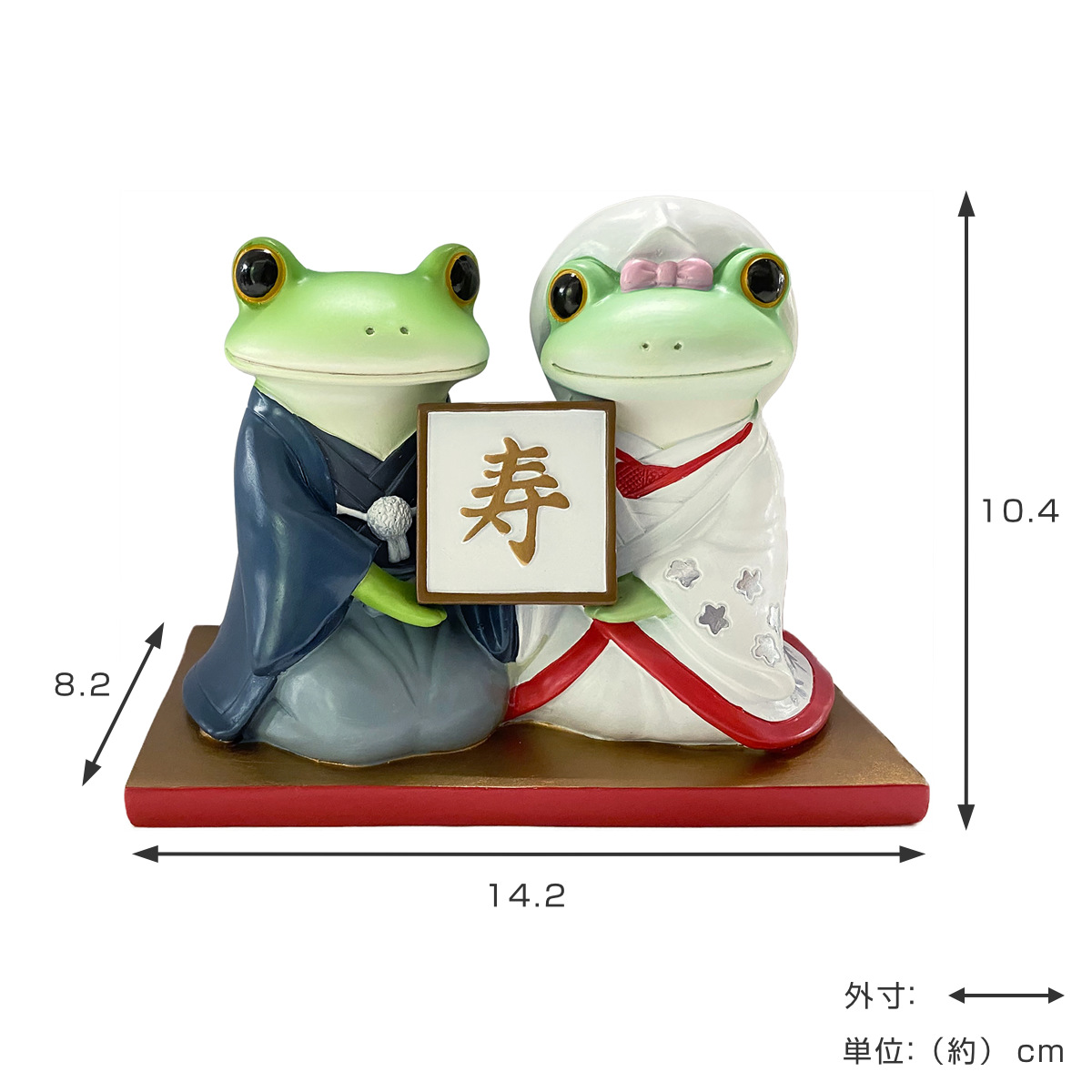 コポー 結婚 和装 カエル 置物 – ハウジー