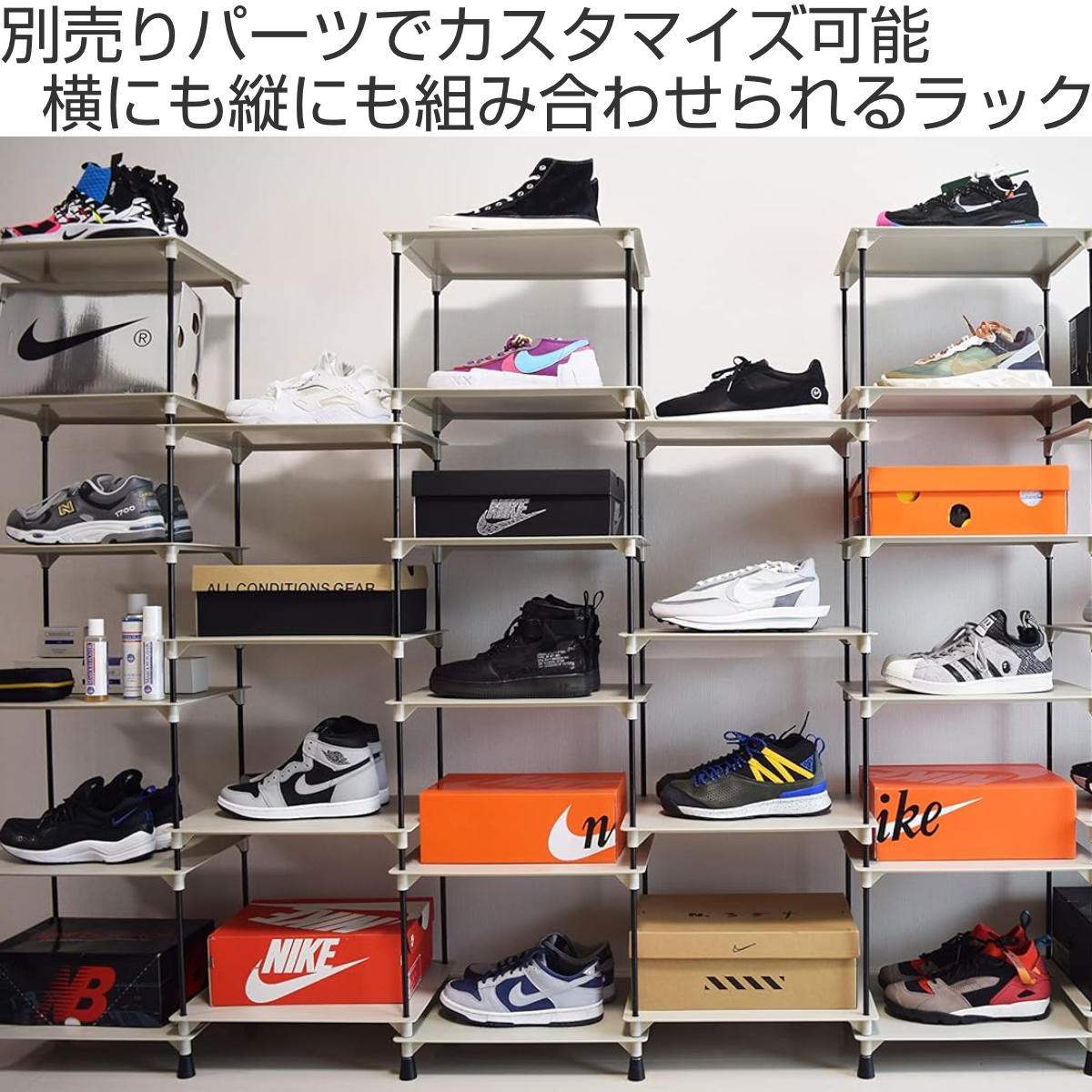 シューズラック bcl 7段 組み合わせ自由 （ スニーカー 収納 シューズ