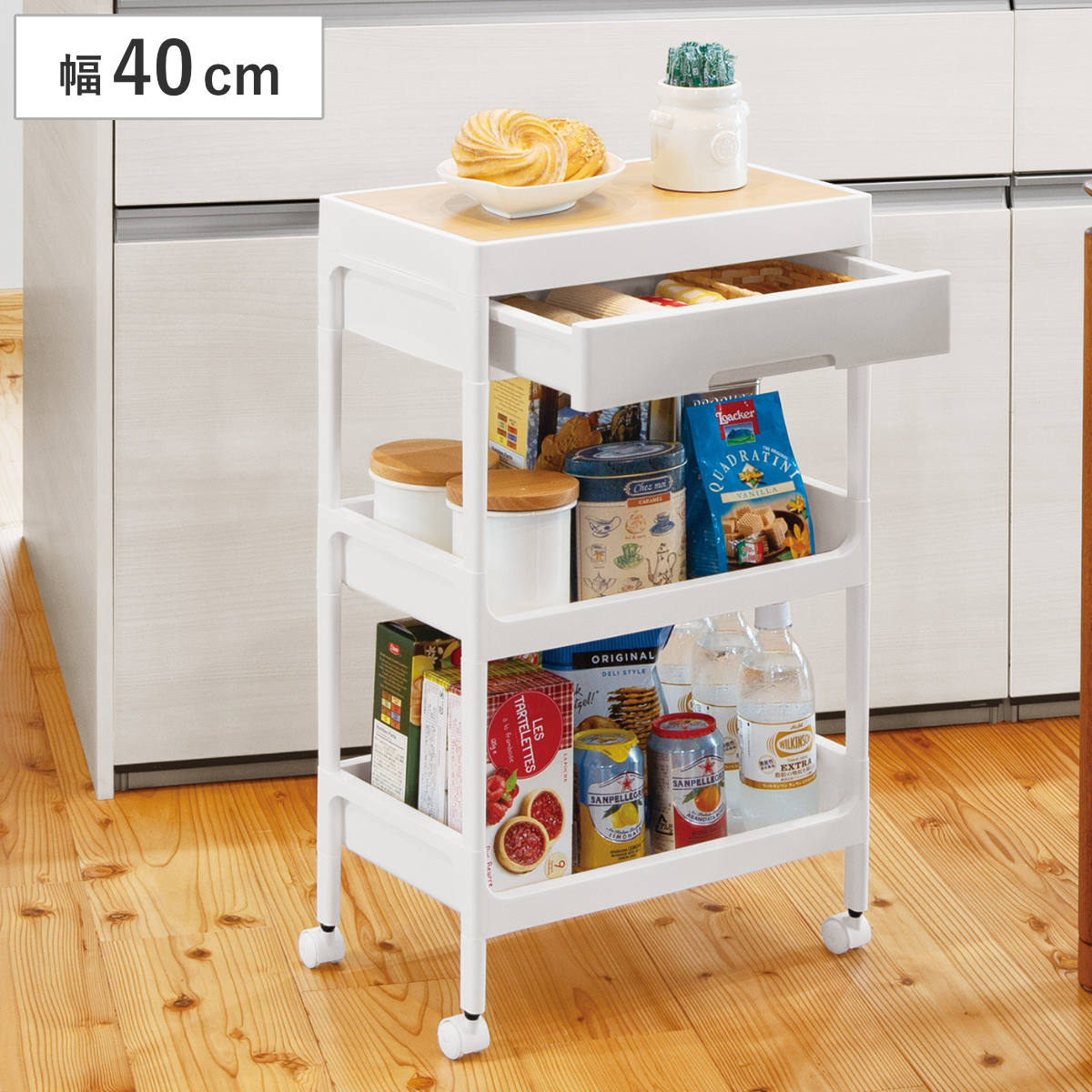 キッチンワゴン 3段 木天板 サージュワゴン 幅40cm 奥行26cm 高さ68.5