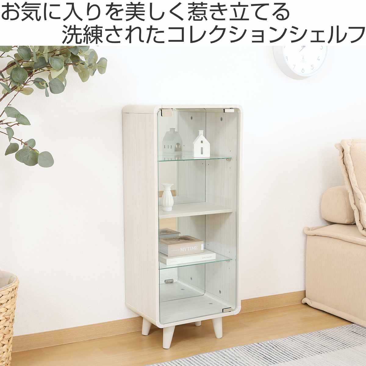 コレクションシェルフ 幅36cm 4段 ガラス扉 背面ミラー 推し活