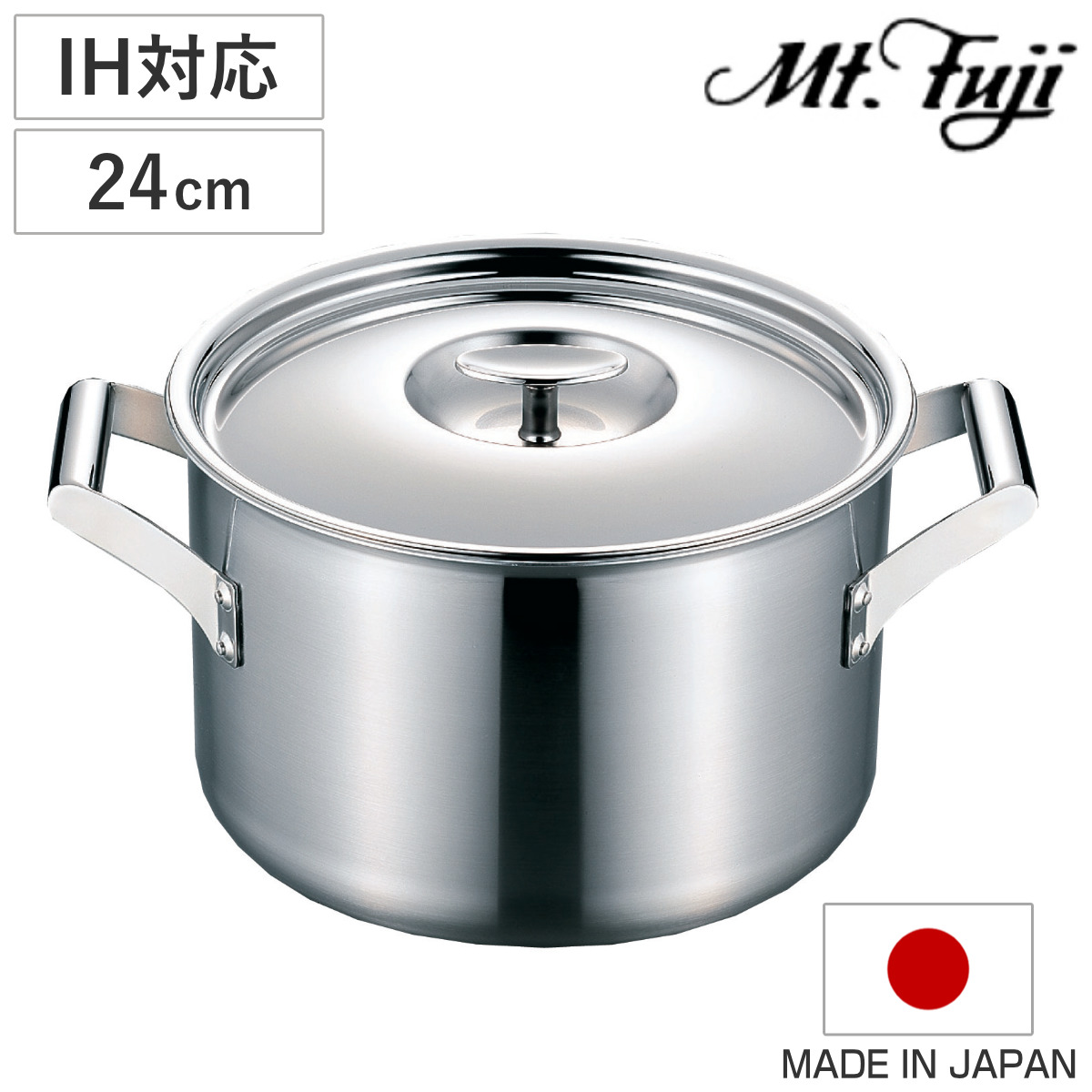 両手鍋 24cm 深型 IH対応 エレックマスター プロ ステンレス製 日本製