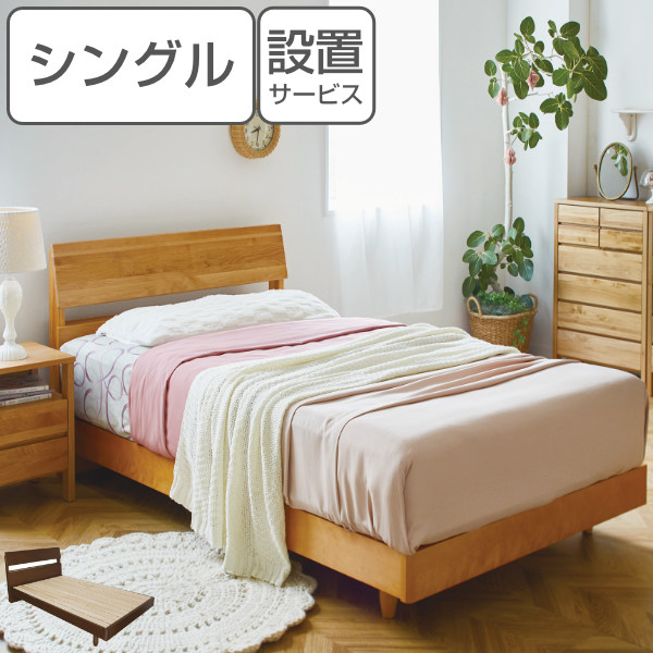 ベッド フレーム セミダブル すのこベッド 桐 すのこ ヘッドボード 高