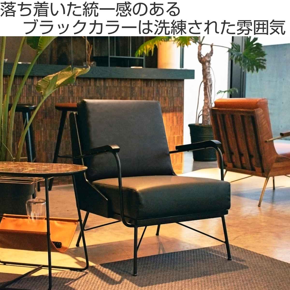 ソファ 1人掛け ヴィンテージ調 アッシュ背板 幅66cm （ ソファー