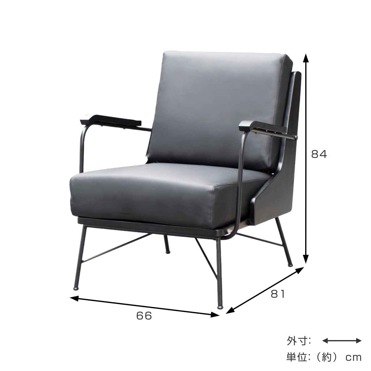 ソファ 1人掛け ヴィンテージ調 アッシュ背板 幅66cm （ ソファー