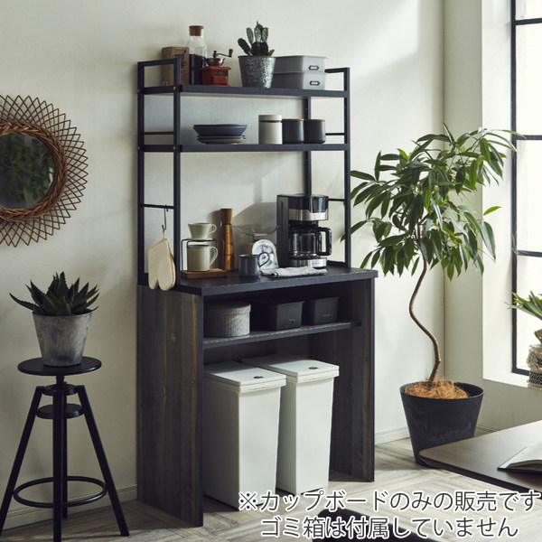 カップボード 古木調 オープンタイプ スチールフレーム 幅90cm （ 食器