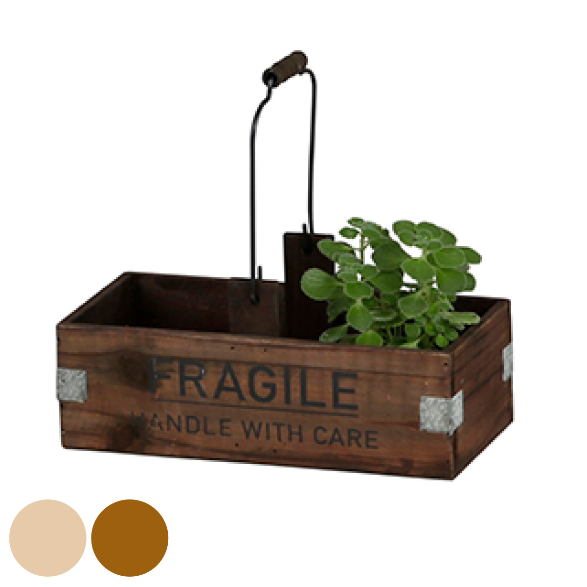 ガーデニング収納 フラジール ハンドルボックス 木製 （ ディスプレイ