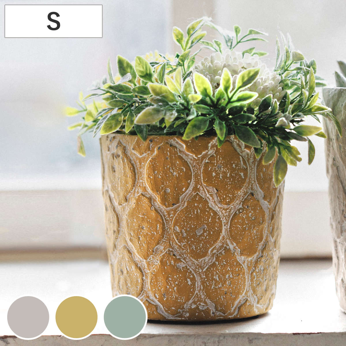 植木鉢 コーシェリ ラウンドポット S 直径10cm フラワーポット