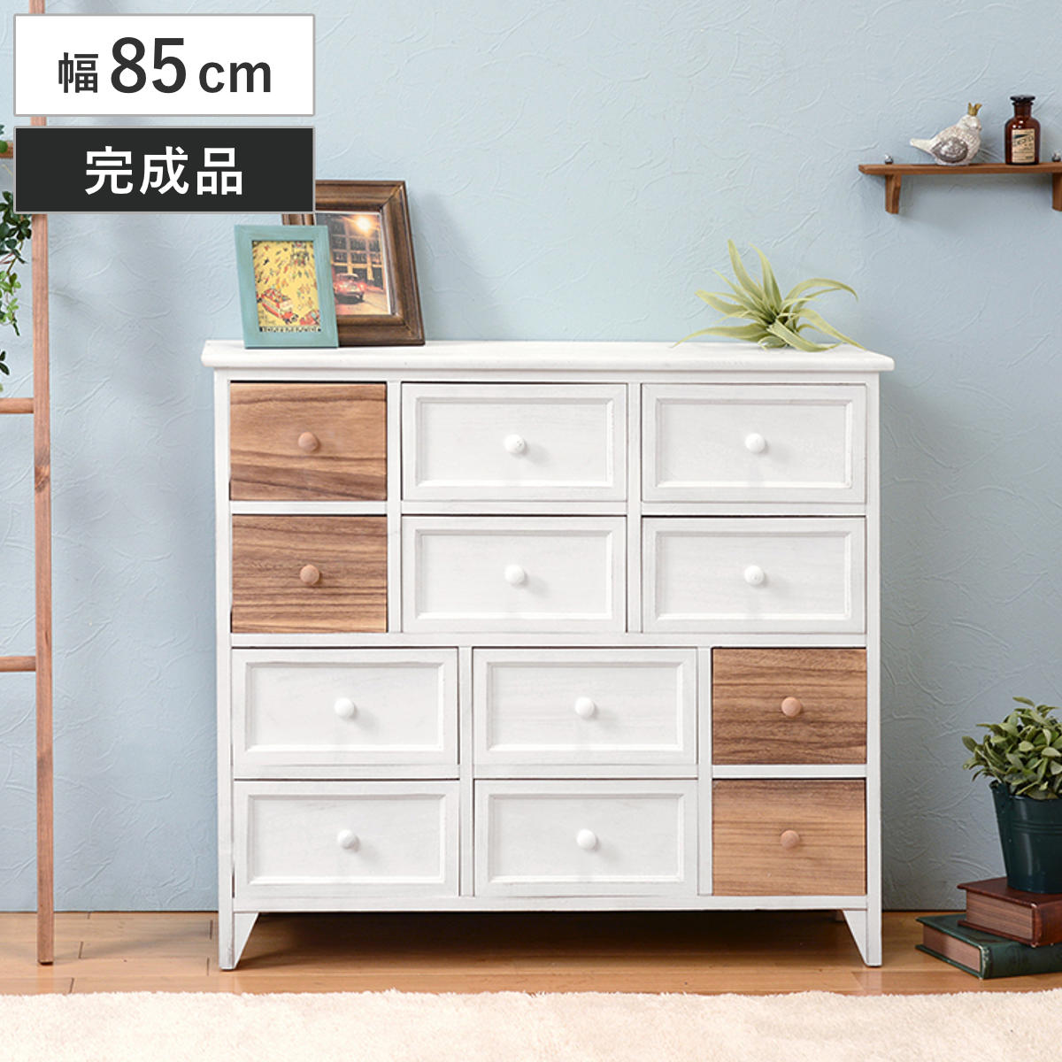 チェスト 幅85cm 4段 完成品 天然木 桐製 （ 収納 背面化粧 たんす 洋