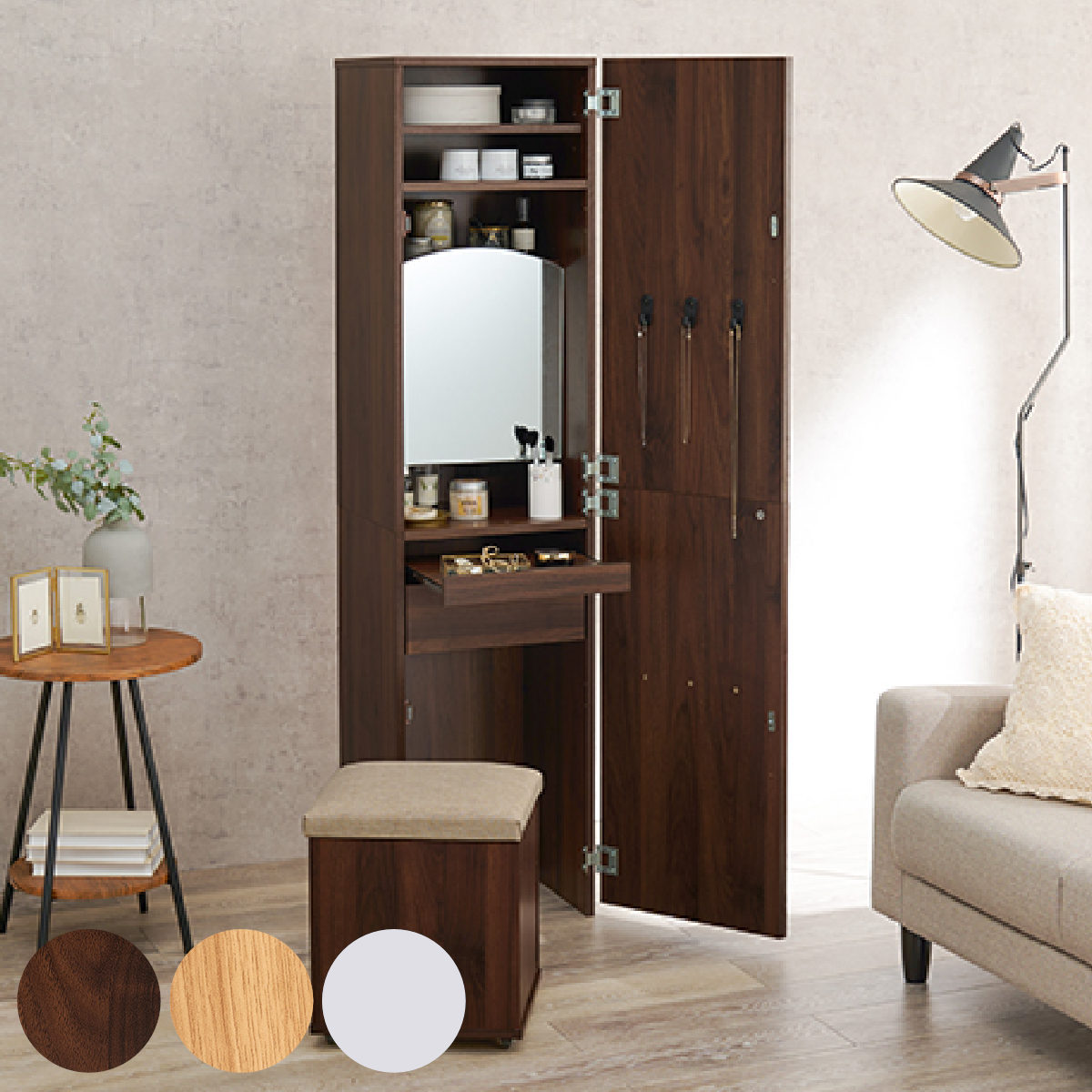 ドレッサー コンパクト 姿見ミラー スツール付き 大容量収納 高さ160cm